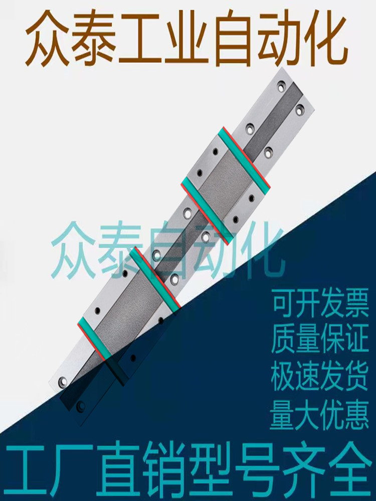 微型直线导轨SSEBWN16-510/550/590/630/SSEBWN16-670滑轨加宽型