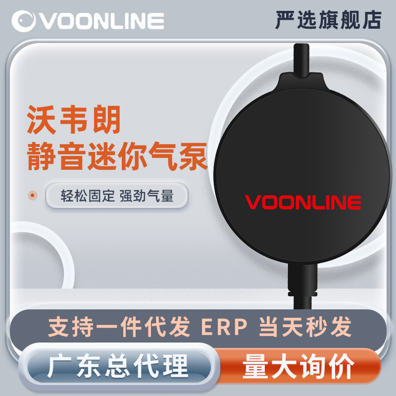 迷你增氧泵鱼缸氧气泵超静音增氧器小型养鱼增氧机打氧机充