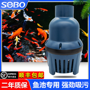 松宝锦鲤鱼池水泵底吸污粪抽水机循环过滤潜水泵大型假山喷泉泵