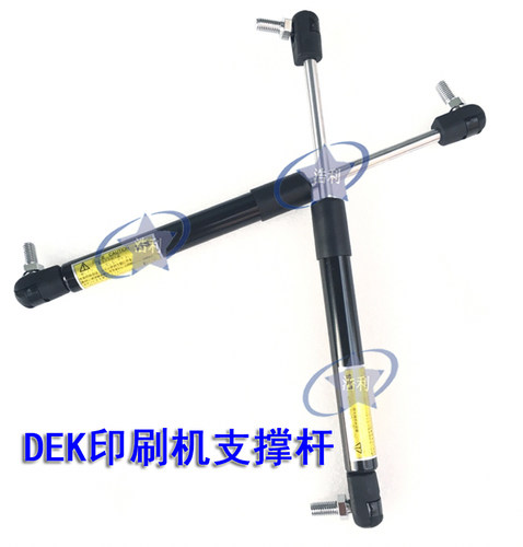 DEK265 Gemini印刷机安全门液压支撑杆前后盖气弹簧211151 186206