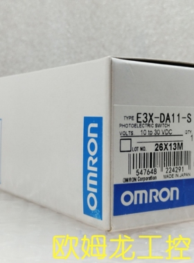 议价E3X-DA11-S 2M光纤放大器传器 封