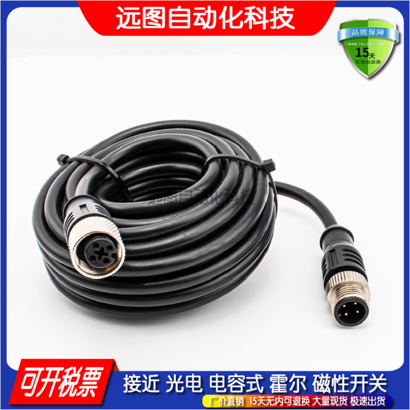 全新图尔克连接线接近开关PKG3M-2-PSG3M/TXL RKP46PTB-10/TXL