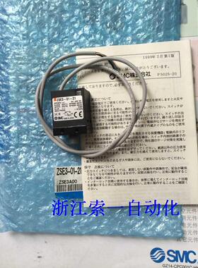 【实物拍摄】全新原装日本压力开关ZSE3-01-21 现货特价！