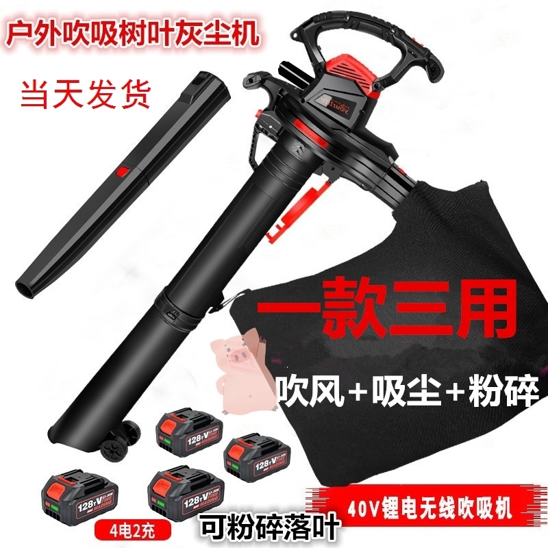 德国大功率户外吸树叶子吹风机工业吹吸两用吸尘器草坪落叶吸扫机