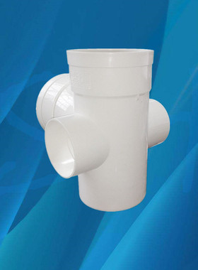 PVC管件50 75 110积水处理器渗水平面立体内插单承插三通四通五通
