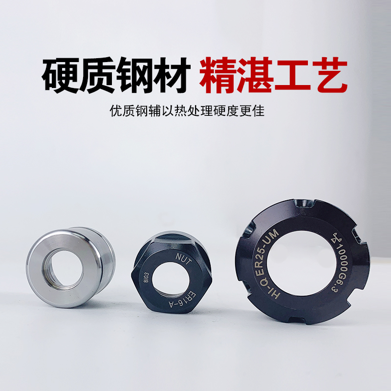 高精数控刀柄螺帽雕刻机