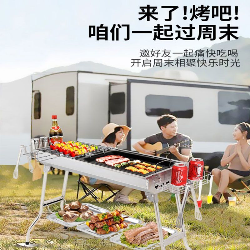 不锈钢烧烤炉架便携子户