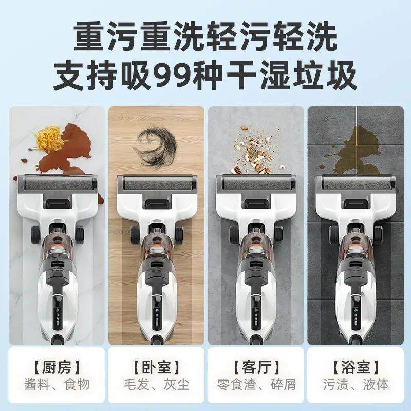 吸洗地机拖一体机器人拖地三合一家用吸尘电动拖把自动清洗脱扫地