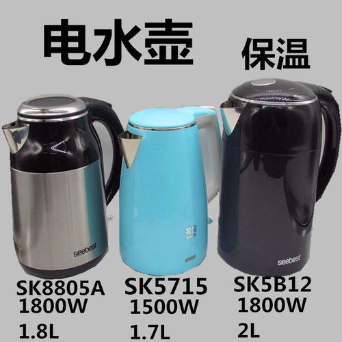 视贝保温电热水壶烧开瓶