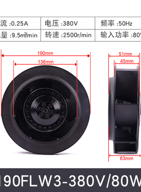全新190FLW2/3工业静音涡流涡轮式离心风机220v空气净化器风现货