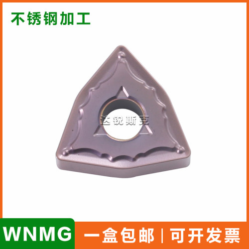 桃形不锈钢专用粗加工数