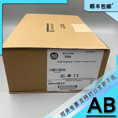 议价2094-PRS1 Kinetix 6000电源导轨，薄型，230V或460V 2094PRS