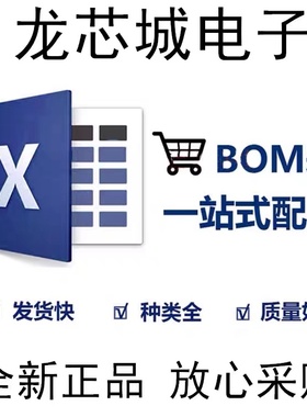 BS62LV4006STIG70 STPS80L60CY LM5116MH/NOPB【原装正品】*