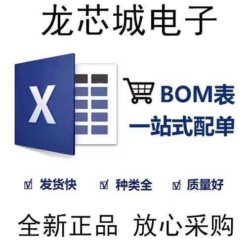 锐能微RN8302B多功能防窃电三相计量芯片*