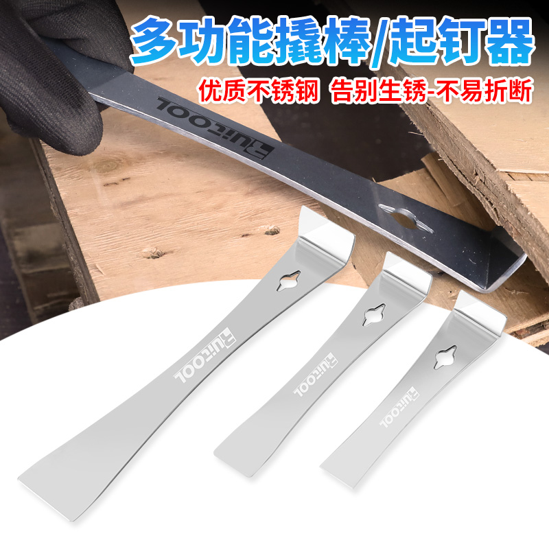 德国进口瑞图起刮刀加厚