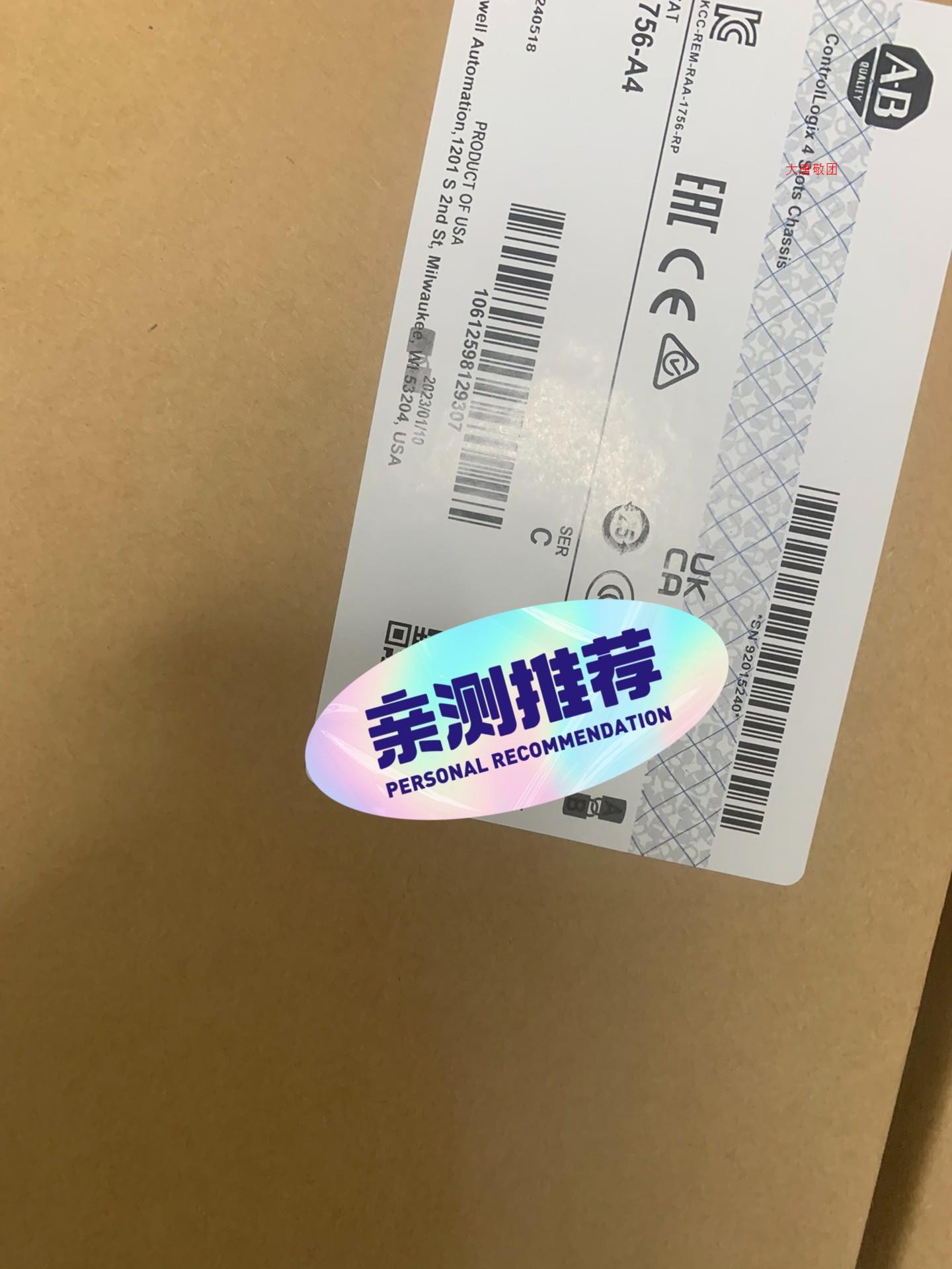 1756-A4全新机架底座