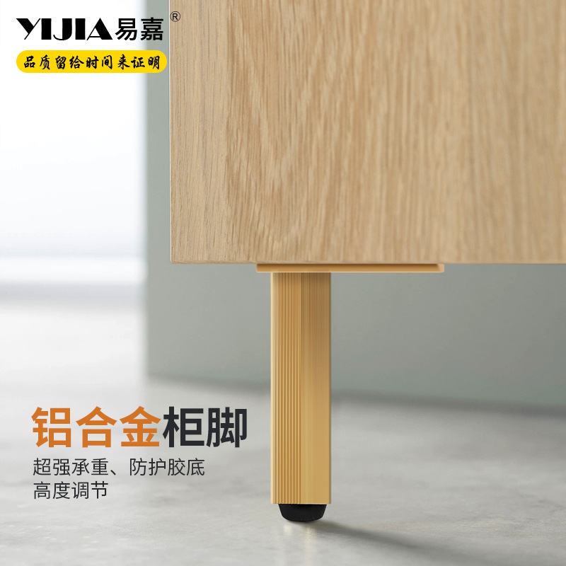 易嘉可调节支撑脚茶几沙