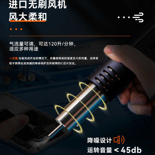 胜利仪器无铅恒温拆焊台