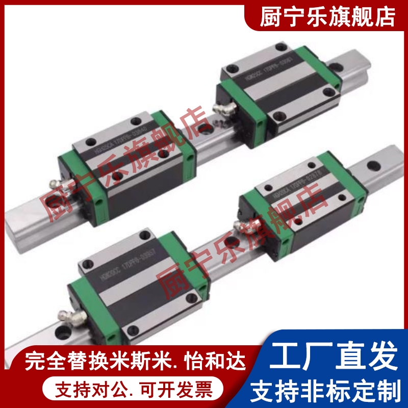 滚珠线性直线导轨/HGH20CA1R150Z0C/HGH15CA1R600Z0PIV/HGH15CA2R