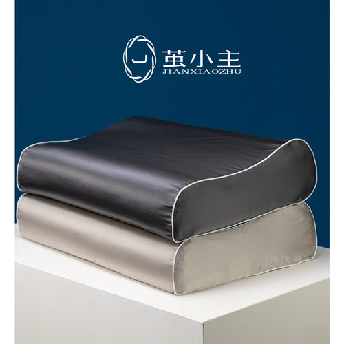 X9IG真丝枕套乳胶枕专用22姆米40x60cm高低枕纯100桑蚕丝枕套