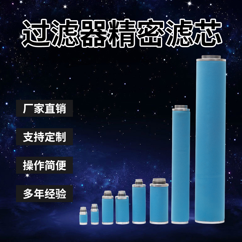 替代德国超滤压缩空气过