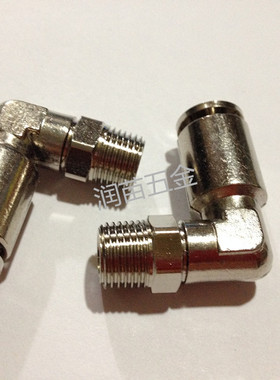 全铜快插360度旋转弯头YPF-L M5Φ4*6 1分2分3分4分快速接头*8*10