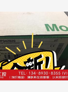 询价！施耐德BMXP342020、BMXP3420102全新原装