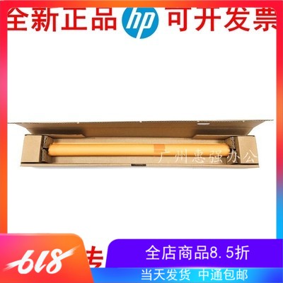 HP M607 M608 M609 M631 M610 M611转印棍 二次清洁辊 RM2-1248