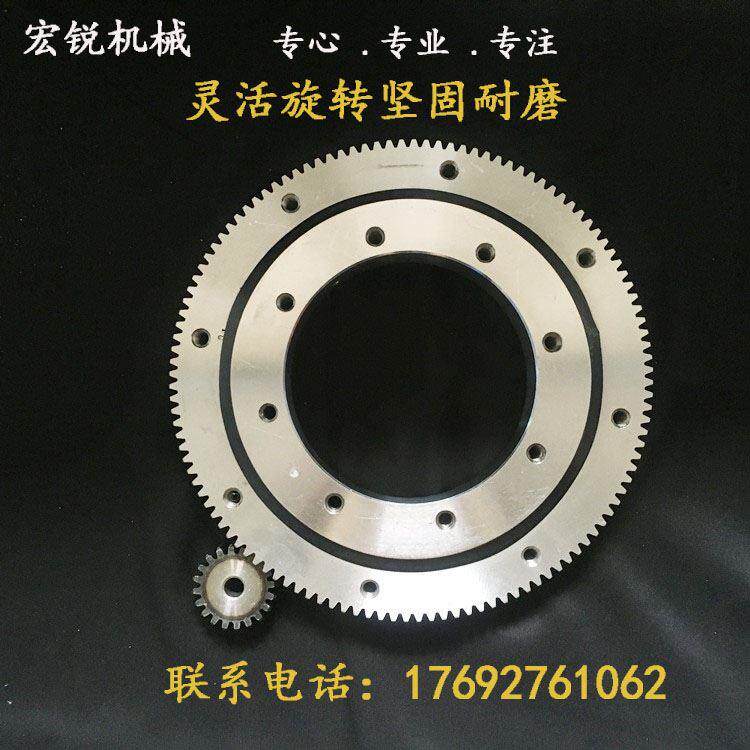 外齿回转轴承机械旋转支撑轴承小型回转支撑转盘轴承现货回转支承