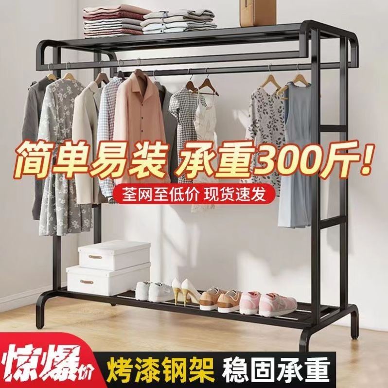 落地式挂衣架家用晾室内