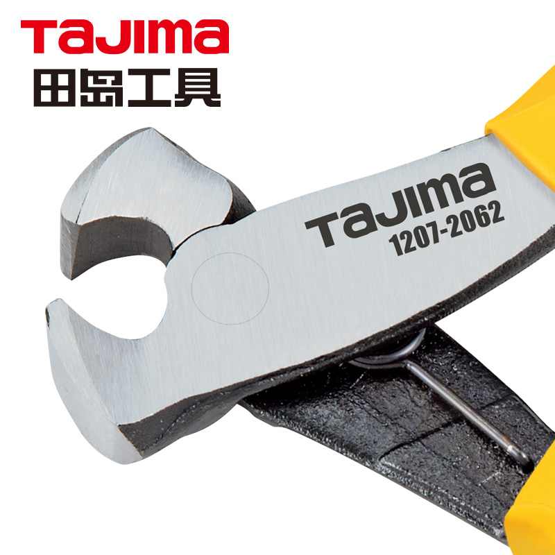 德国进口正品田岛顶切钳