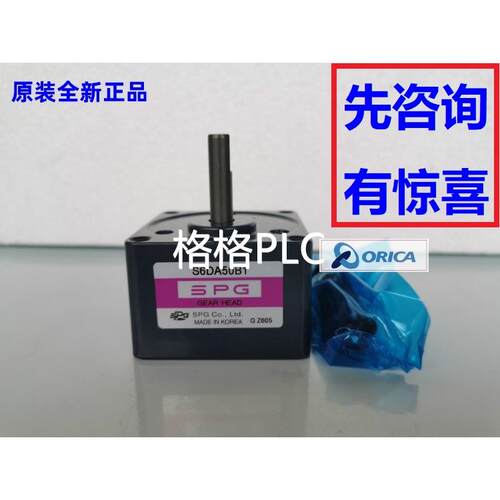 议价SPG减速机S6DA50B1