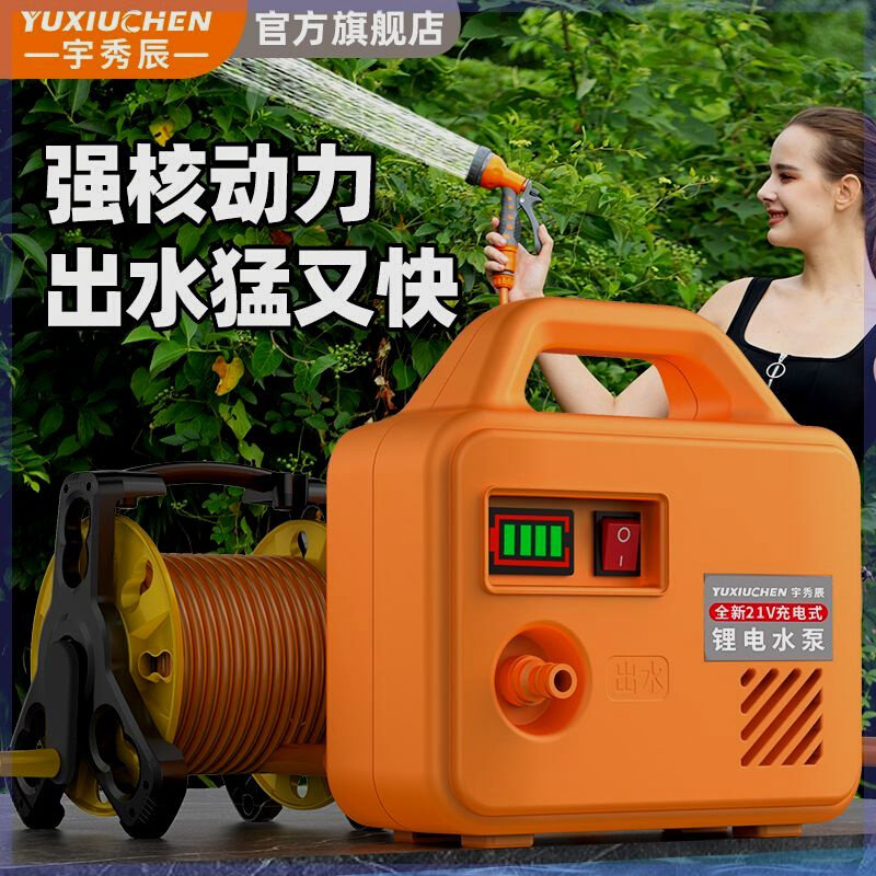 充电式抽水泵锂电池小型便携式电动自动浇菜神器浇水机大功率户外