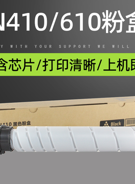 适用Sindoh新都N410 N610粉盒N411 N415 N418 N611 N610 N612 N61