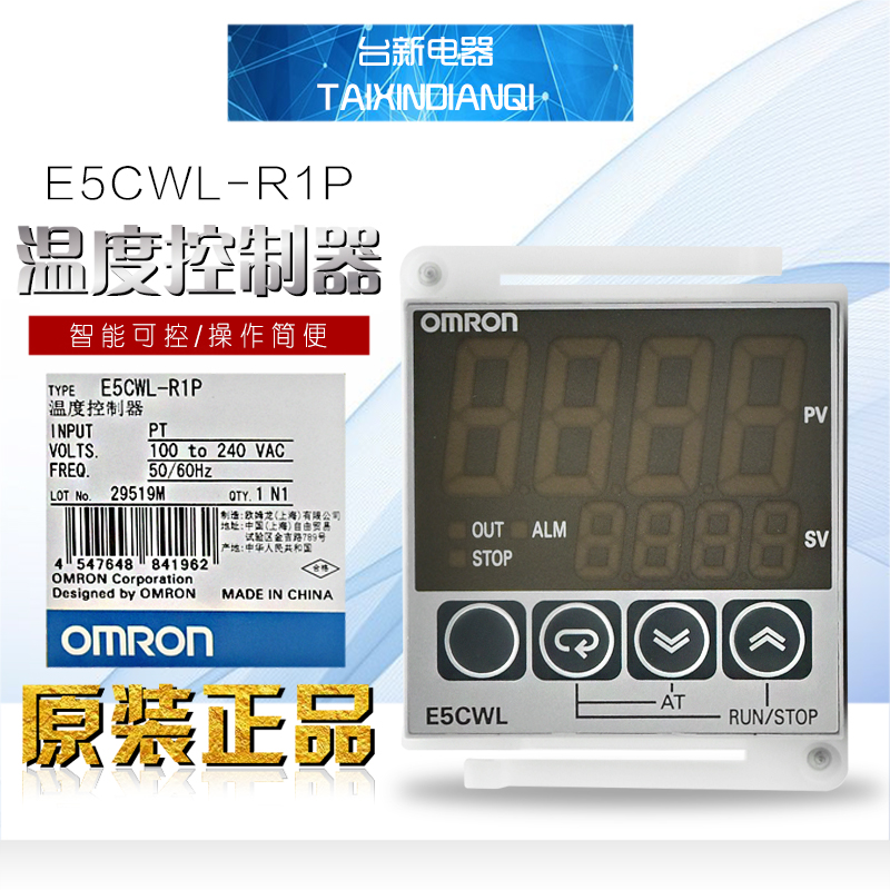 全新原装欧姆龙温度控制
