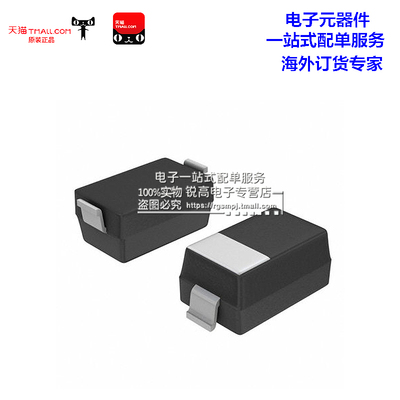 锐高 LBZT52C9V1T1G 贴片SOD-123 1206 9.1V 稳压二极管 (100个）