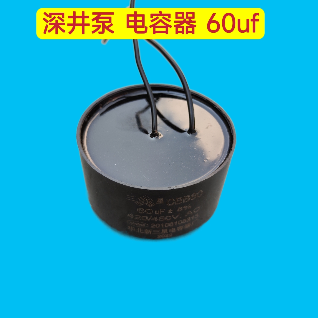 油浸泵不锈钢深井专用电