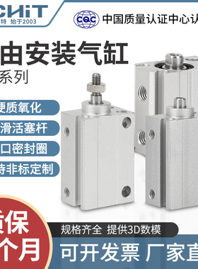 MU微型小型自由安装气缸MSU/MUR4/6/8/10/12*10-15X20X25X30X35SB