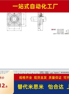 带座轴承 带方型座 BDR201/202/203/204/205/206/207/208/209/210