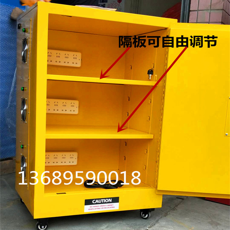 锂电池充防爆柜动车瓶火