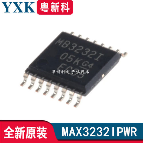 全新原装 MAX3232IPWR TSSOP-16 RS232接口集成IC芯片MB3232I代码