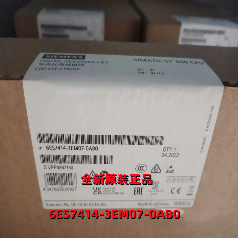 S7414-3EM07-0AB0西门子全新S7-400中央处理器6ES74143EM070AB0
