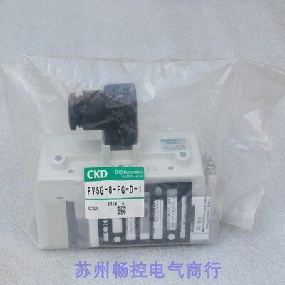 议价喜开理电磁阀 PV5G-8-FG-D-1 AC100V