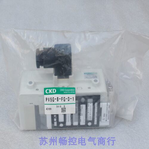 议价喜开理电磁阀 PV5G-8-FG-D-1 AC100V