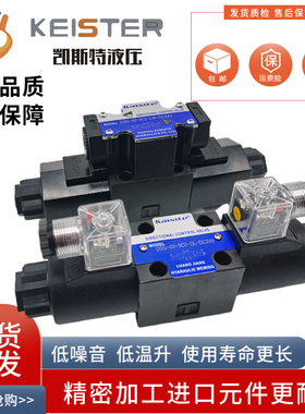 KEISTER凯斯特DSG-02-2B2/3C2/3/4/5/6/9/10/11-LW-DC24V/AC220V