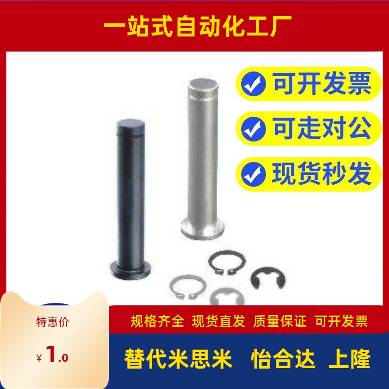 铰链销HCDG HCCG PHCCG SHCDG SHCCG3 4 5 6 8 10 12/HCCGH20-26