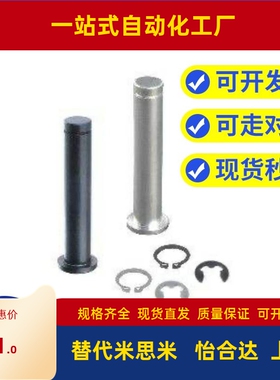 铰链销HCDG HCCG PHCCG SHCDG SHCCG3 4 5 6 8 10 12/HCCGH20-26