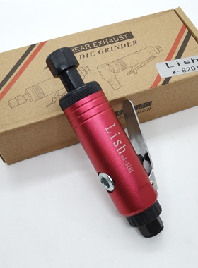 Lish力宏气动刻磨机风磨笔风动气动打磨机K-8201