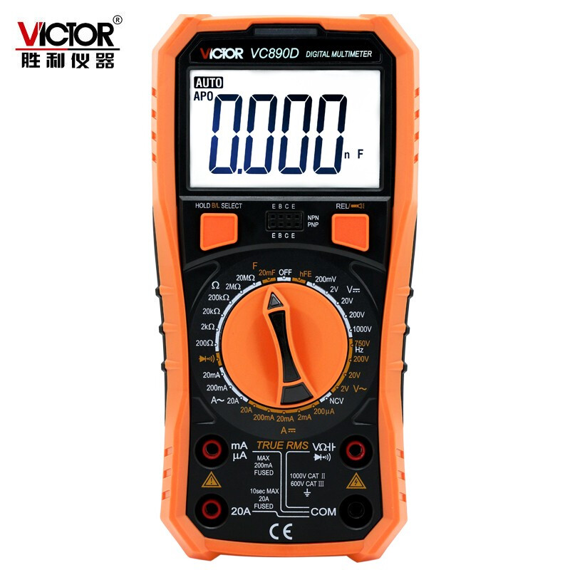 胜利数字万用表全保护手