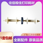 L6498 爱普生 L6161 L6171 双面器后进搓纸轮器 适用 L6191 Epson